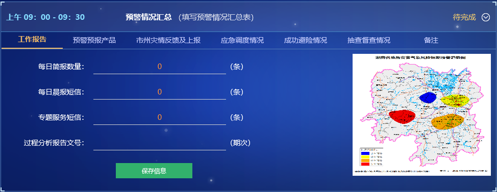 图片3.png 图片3.png
